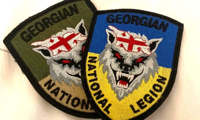 Twin patch